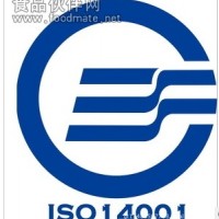 ISO 14001認證咨詢