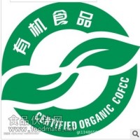 食品認證 咨詢