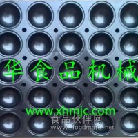 蒸蛋糕模具 蒸蛋糕加盟 蒸蛋糕技術