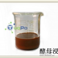 酵母抽提物YE食品調料添加-純品型酵母浸膏-拓普廠家