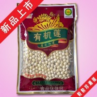 湘蓮供應 蓮子 蓮子 磨皮蓮子 鉆心蓮子