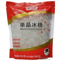 舒可曼 單晶冰糖454g 家庭調(diào)味糖包  廠家批發(fā)