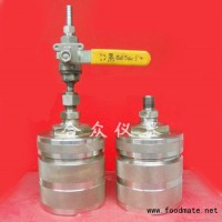 XYHZSF排氣閥水熱反應釜價格