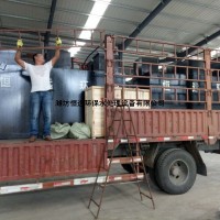 MBR膜地埋一體化工業(yè)污水處理