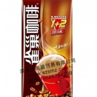 雀巢1+2咖啡袋裝700克