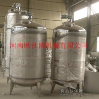 洗滌劑調配攪拌罐，高速分散攪拌機