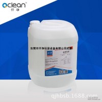 成都修地鐵用蒸餾水/電瓶蒸餾水/設(shè)備循環(huán)蒸餾水