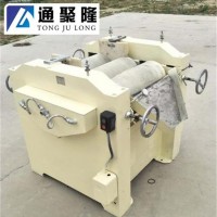供應三輥研磨機
