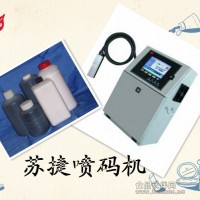 食品袋打字機 塑料袋日期噴碼機 小食品包裝袋燙字機