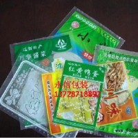復合食品袋  食品包裝袋