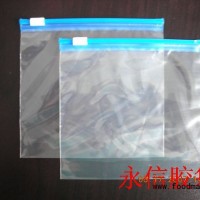 定做PVC拉鏈袋