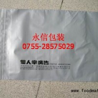 信封袋 物流包裝袋 膠袋