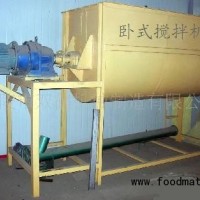 供應(yīng)雙鶴SH臥式飼料攪拌機(jī)