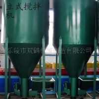 供應雙鶴SH0.5T立式飼料攪拌機