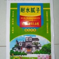 青島膩子粉袋供應  耐水膩子粉袋加工