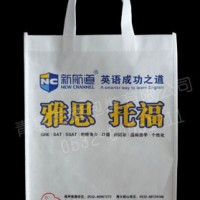 供應無紡布袋 定做無紡布袋 四方區(qū)
