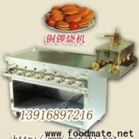 銅鑼燒機，銅鑼燒機
