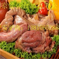 驢肉火燒