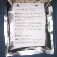 原德固賽膠原蛋白