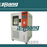 太陽(yáng)能光伏組件可靠性檢測(cè)  BA-SUN-3