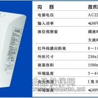 噴霧手消毒器