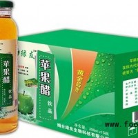 蘋果醋飲料