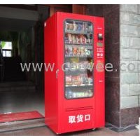 冷熱自動售貨機飲料機