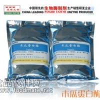 廠家供應(yīng)植物蛋白水解復(fù)合酶