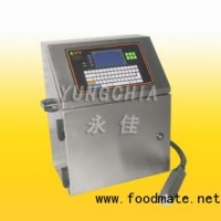 噴碼機 噴碼機廠家