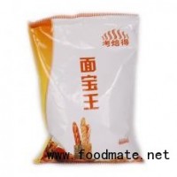 面寶王