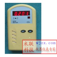 二氧化碳分析儀_二氧化碳測定儀