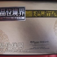 黃山名茶、黃山頂谷大方