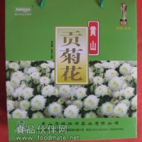 徽州貢菊