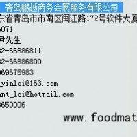 2012年法蘭克福春季消費(fèi)品展廚具展