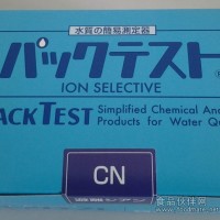 日本WAK系列水質快速氰化物分析測試盒