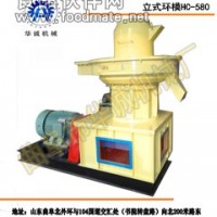 立式環模木屑燃料造粒機