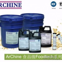 供應PAO 320全合成食品級軸承油