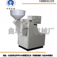 兔子飼料顆粒機價格 環模型飼料顆粒機