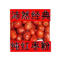 棗粉|棗粉生產(chǎn)廠家|棗粉廠家直銷