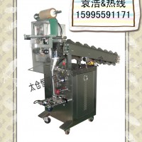 鏈斗式包裝機-通優專業供應