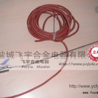 飛宇低價供應鐵軌融雪條