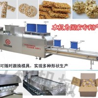 圓球米花糖成型機