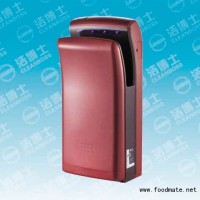 自動噴氣式烘干機干手器帶托盤干手器