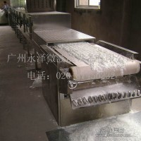 質(zhì)優(yōu)價(jià)廉/微波玻璃纖維干燥機(jī)/各式纖維適用(40)