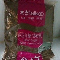 太古紅糖（赤砂糖）-奶茶原料批發之調味奶茶原料