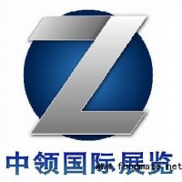 俄羅斯的食品加工展覽會(huì)