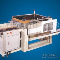 供應(yīng) 自動封底機