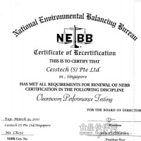 潔凈室檢測認證（NEBB）