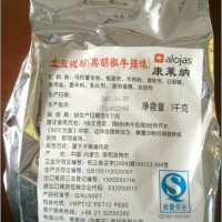 土豆泥粉供應
