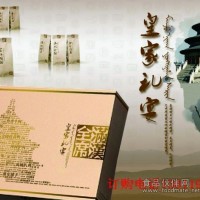 滿漢全席熟食禮盒